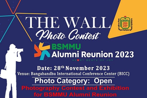 The Wall - Photo Contest