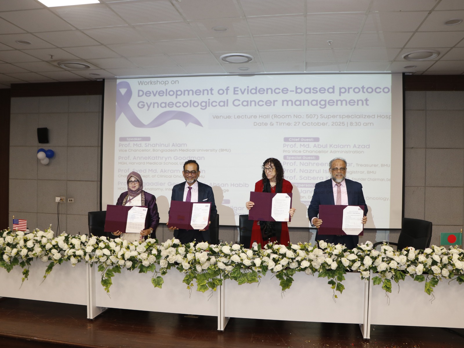 বিএমইউতে ইভিডেন্স বেইসড প্রোটকলস বিষয়ক কর্মশালা, হার্ভাড মেডিক্যাল স্কুল ও ম্যাসাচুসেটস জেনারেল হসপিটাল এর সাথে সমঝোতা চুক্তি  স্বাক্ষর
