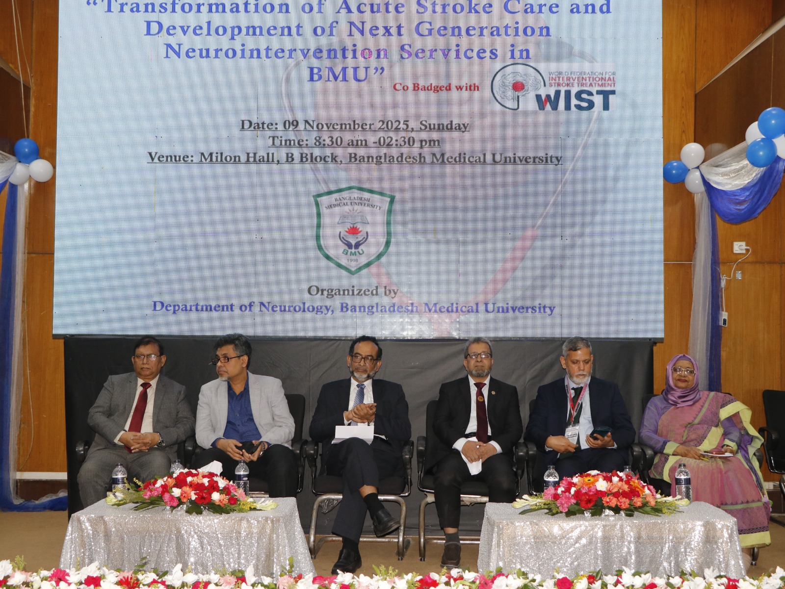 বিএমইউতে ইন্টারন্যাশনাল স্ট্রোক কনফারেন্স ২০২৫ অনুষ্ঠিত