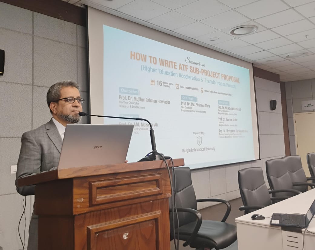 বিএমইউতে “How to Write an Academic Transformation Fund Sub-Project Proposal” শীর্ষক সেমিনার অনুষ্ঠিত
